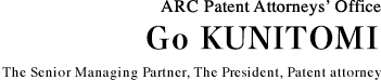 ARC Patent Attorneys’ Office　The Senior Managing Partner, The President, Patent attorney　Giro KURAUCHI